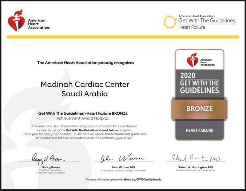 مركز القلب بالمدينة المنورة يحصل على شهادة الاعتماد الأمريكية