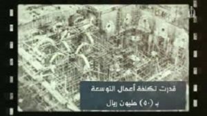 قبل 68 عاماً ومن حساب “المؤسس” الخاص.. أول توسعة للحرم النبوي “في