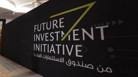 «مستقبل الاستثمار» السعودية تستثمر في تطوير بدائل وقود الطائرات