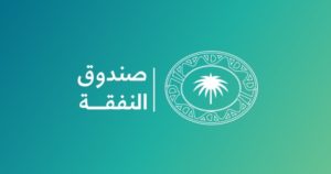 صندوق النفقة يسهم في استقرار 2600 مستفيد شهريا – أخبار السعودية