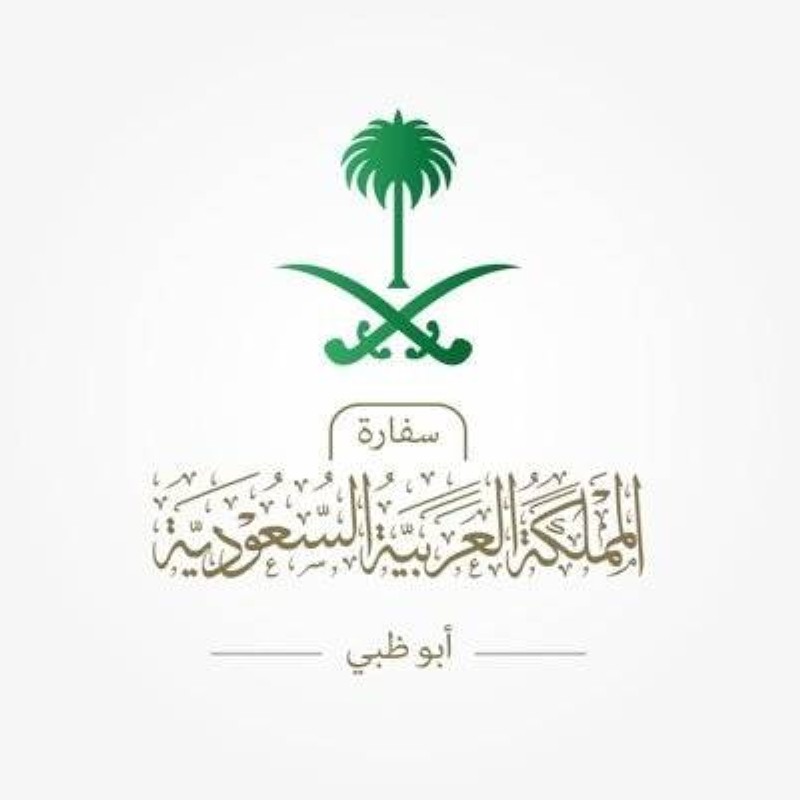 إجراءات جديدة لدخول السعوديين إلى الإمارات – أخبار السعودية