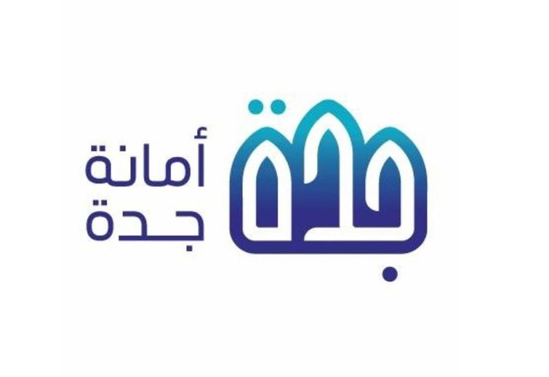 أمانة جدة: غداً.. بدء العمل بتنظيم وقت أعمال البناء – أخبار السعودية