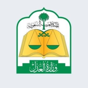 «العدل»: إلغاء الاختصاص المكاني للصكوك العقارية الصادرة من مدينتي مكة والمدينة – أخبار السعودية