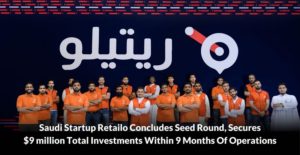 منصة Retailo تختتم جولتها الاستثمارية التأسيسية بجمع 33 مليون ريا