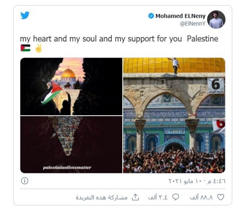 بسبب دعمه فلسطين.. عضو منظمة يهودية بريطانية يتربص بـ”النني” ويطا