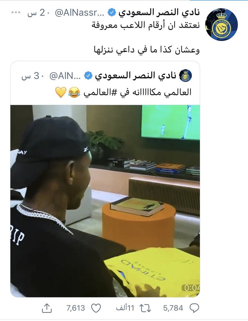 حساب “النصر” الرسمي يتهكم على “الهلال” بعد ضياع صفقة “تاليسكا”