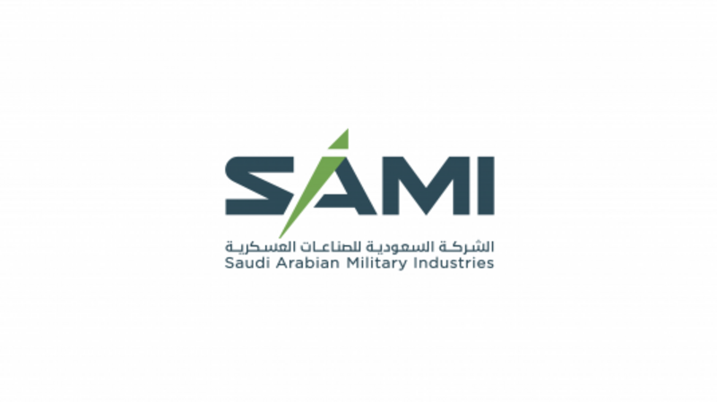 الشركة السعودية للصناعات العسكرية SAMI تُعيد تشكيل مجلس إدارتها ب