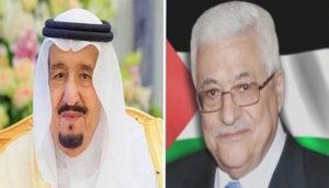 خادم الحرمين الشريفين يُجري اتصالاً هاتفيًّا برئيس دولة فلسطين