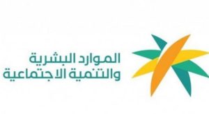 “الموارد البشرية” تحصل على شهادة “Validated by EFQM”  من “الأوروب