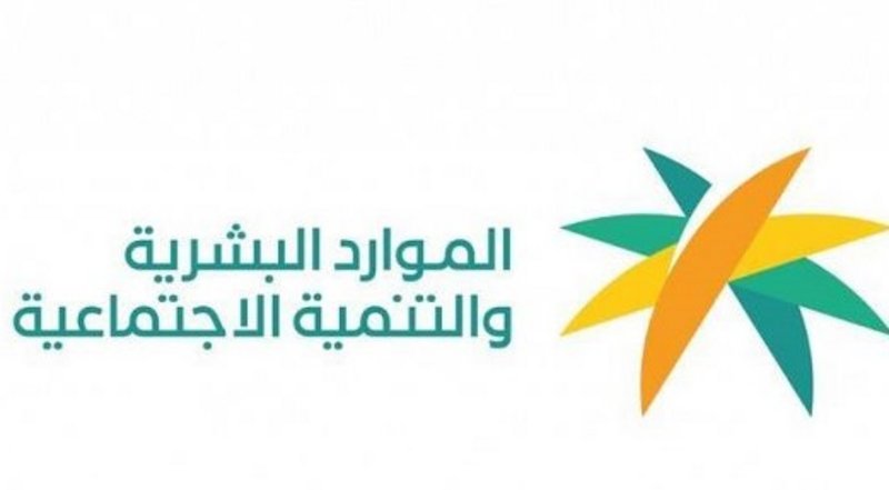 “الموارد البشرية” تحصل على شهادة “Validated by EFQM”  من “الأوروب