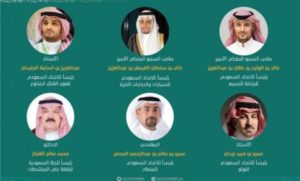 الأولمبية السعودية تكشف عن رؤساء الاتحادات الرياضية حتى 2024