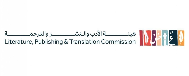 إستراتيجية هيئة الأدب والنشر والترجمة.. خريطة طريق نحو تطوير القطاعات الـ3 – أخبار السعودية