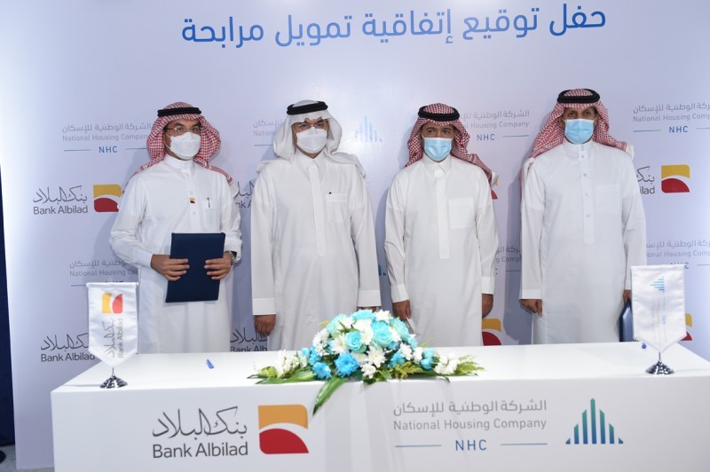 الوطنية للإسكان «NHC» توقع اتفاقية تمويل مرابحة مع بنك البلاد بملياري ريال – أخبار السعودية