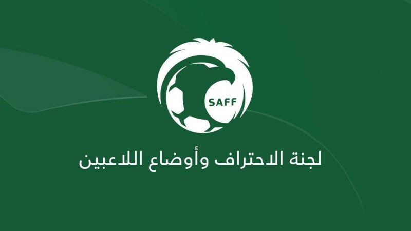 «اتحاد القدم» يمنح أندية «الثانية» حريّة تحديد فئة الأجنبي الثالث.. «أجنبي» أو «مواليد» – أخبار السعودية