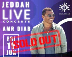 يتصدر الأفارقة.. «الهضبة»: حفلة جدة Sold Out بالمحصنين – أخبار السعودية