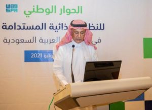 «البيئة»: اعتماد العديد من الإستراتيجيات لتحقيق التنمية الزراعية المستدامة – أخبار السعودية