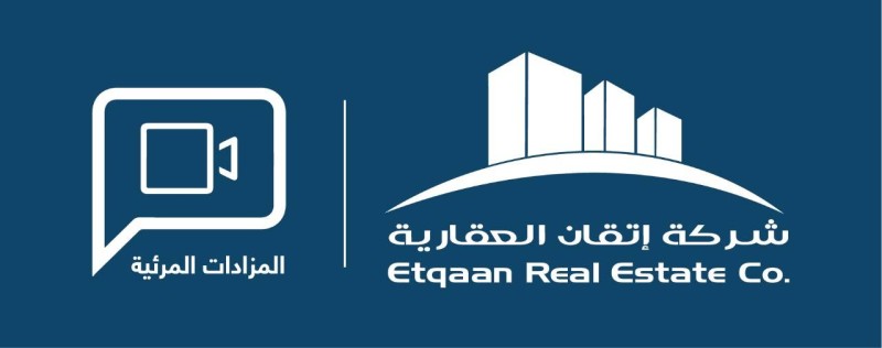 «إتقان العقارية» تطلق الحملة التسويقية لـ6 عقارات بمكة وجدة والطائف تباع عبر المزاد المرئي الثالث – أخبار السعودية