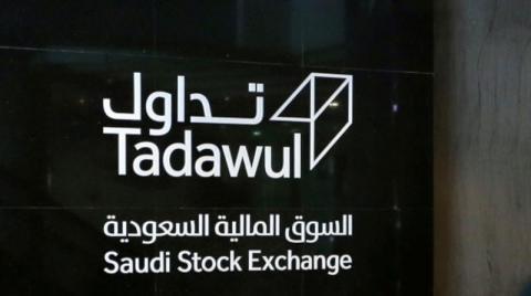 زيادة أرباح «تداول» السعودية 227% مع ارتفاع حجم التداولات