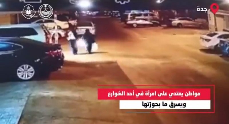 بالفيديو.. “الأمن العام” يستعرض عددًا من الجرائم تم القبض على مرت