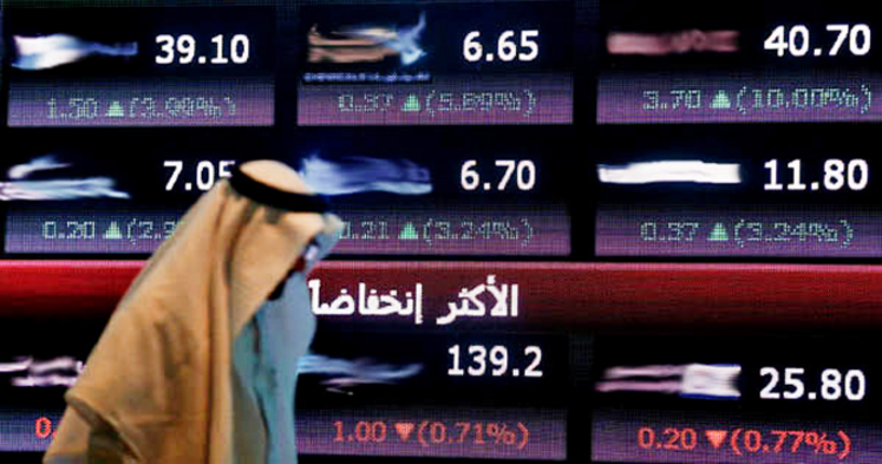 توقف التداولات في سوق الأسهم لعطل في نظام التداول