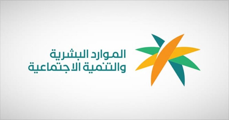 “الموارد البشرية” عن مقطع إساءة موظف لأحد ذوي الإعاقة: نتحقق من ا