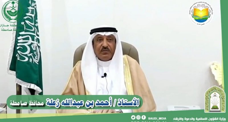 محافظ صامطة يرعى ختام دورات الإمام المجدد عبدالله القرعاوي العلمي