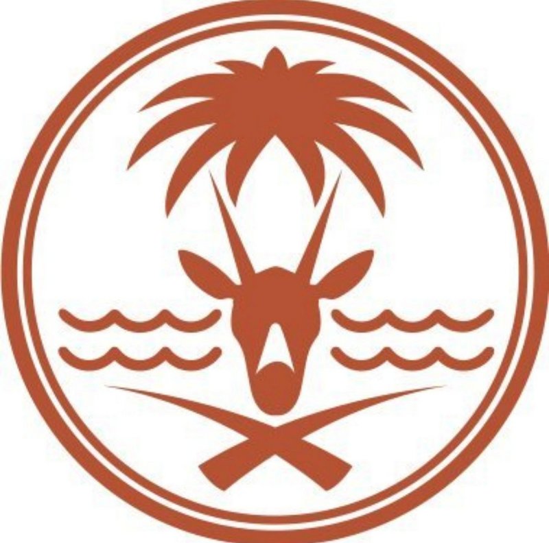 “الحياة الفطرية” يدعو مقتني المفترسات للتواصل لتسليمها