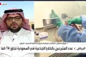 استشاري يروي قصة مريض بالشلل الرباعي توفي بسبب حقن الخلايا الجذعي