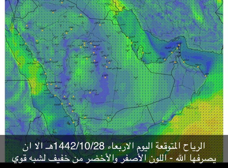 أجواء حارّة بمواقع وأمطار بأخرى.. الحصيني يكشف ملامح طقس الأربعاء