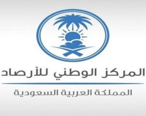 جازان.. حالة أمطار رعدية تتواصل حتى 7 مساء