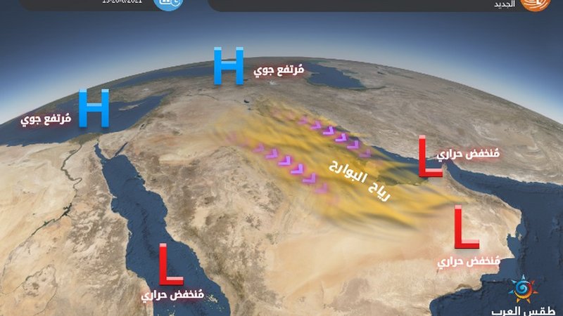 “البوارح” تشتد.. عواصف وموجات غبارية واضطراب موج بالسعودية والخلي