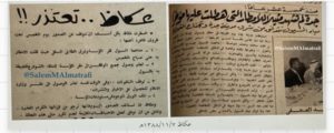 نقلاً عن “المطرفي”.. أمطار غزيرة منذ 54 عاماً تضرب جدة وهي الأقوى