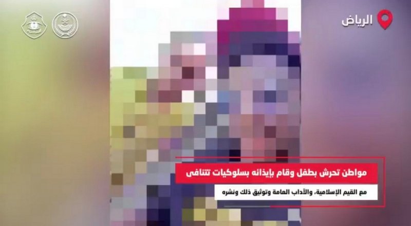 الأمن العام يستعرض عددًا من الجرائم والقبض على مرتكبيها