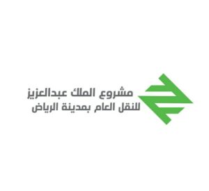 الإعلان الهندي عن وظائف بمشروع