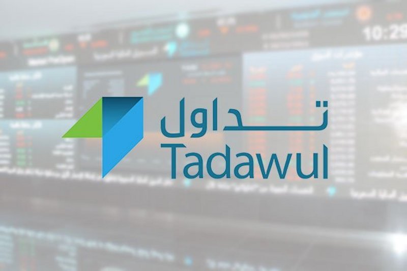 بالتفاصيل.. “مجموعة تداول السعودية” تصدر تقريرها السنوي لـ 2020م