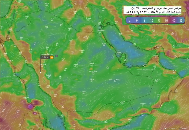 حار جداً على معظم المناطق