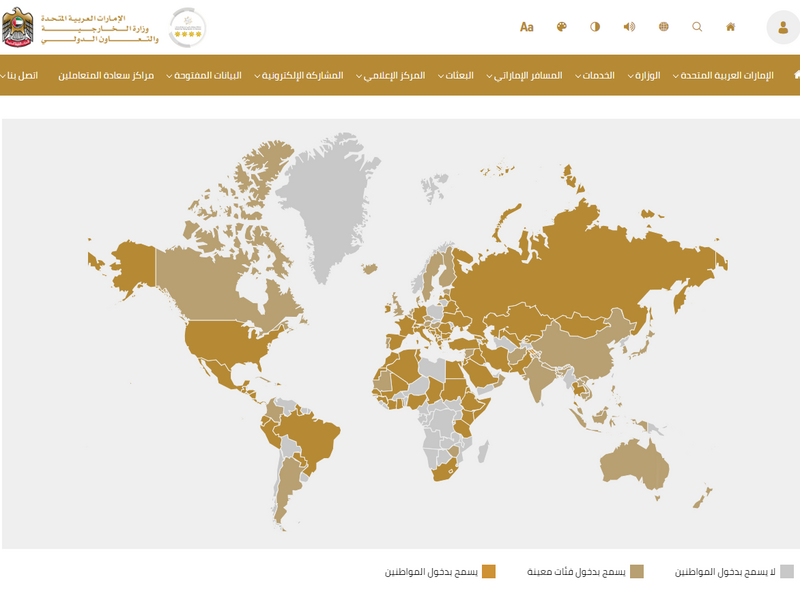 الإمارات.. هذه قائمة الوجهات الممنوع السفر إليها منها 5 دول عربية