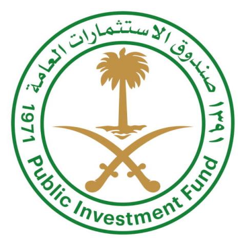 صندوق الاستثمارات العامة السعودي يعين نائبيْن للمحافظ