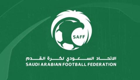 اتحاد القدم السعودي يعتمد «الدوري الرديف»