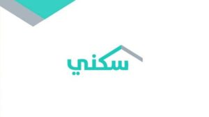 “سكني” يطلق 3 مشاريع جديدة بـ”الشرقية” توفِّر بيئة عصرية تتكامل ف