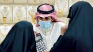 السعودية تعزز التجارة العادلة بإلزامية «التحقق المترولوجي»