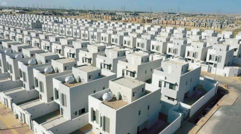 نقل أنشطة عقارية من مظلة الإسكان إلى هيئة العقار السعودية