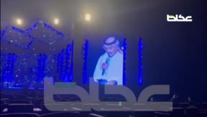 انطلاق حفل الفنان ماجد المهندس بمشاركة الفنان السعودي الصاعد إيهاب محمد