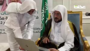 وزير الشؤون الإسلامية يدشن عدداً من المشاريع لموسم حج هذا العام – أخبار السعودية