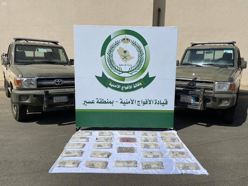 ضبط 119 كغم من الحشيش المخدر في منطقة عسير – أخبار السعودية