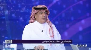 لماذا سمحت دول الاتحاد الأوروبي بالسفر للسعودية دون قيود “الجائحة