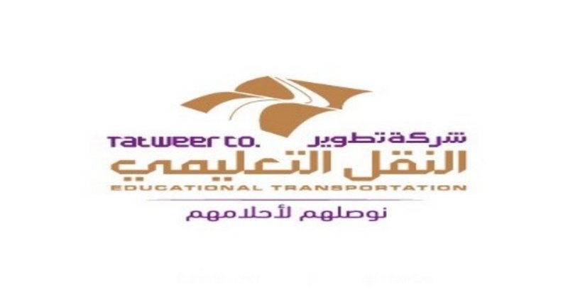 بدء التسجيل في خدمة النقل المدرسي للعام الدراسي المقبل