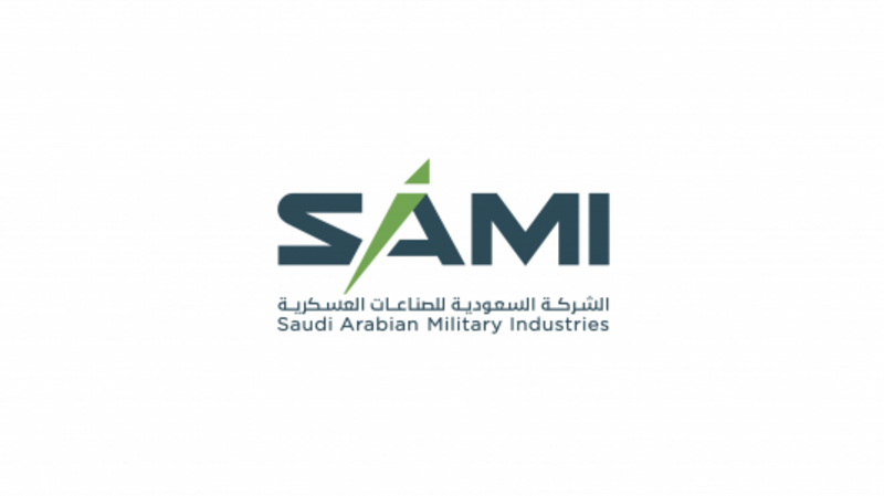 السعودية للصناعات العسكرية SAMI تحصل على شهادة AS9100