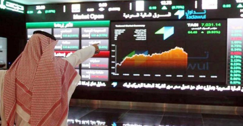 مؤشر سوق الأسهم السعودية يغلق منخفضاً عند مستوى 11001.03 نقطة