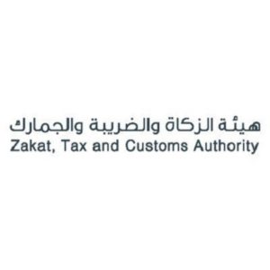 “الزكاة” تحدّد 3 خطوات للمكلّف للالتزام بالمرحلة الأولى من الفوتر